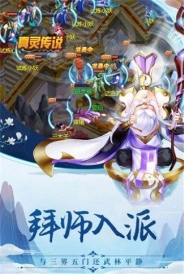 暗黑悟空传单机版