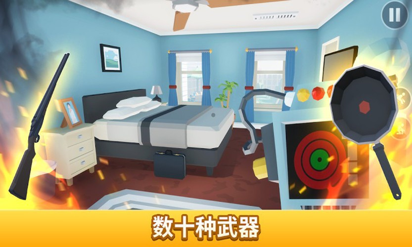 消灭蜘蛛模拟器下载