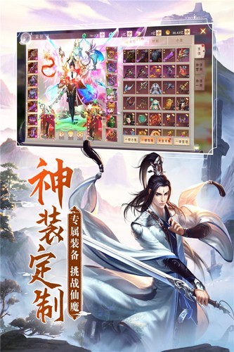 阴阳双剑官方版