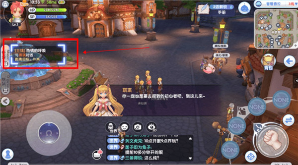 仙境传说新启航手游