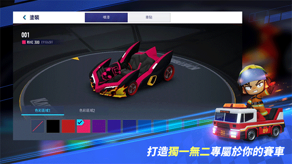 跑跑卡丁车漂移(KartRider: Drift)
