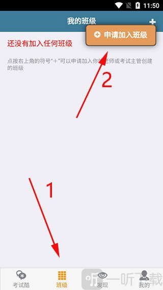 考试酷最新版