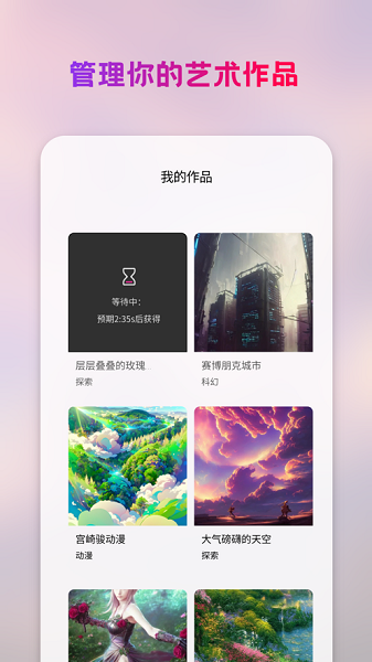 StyleArt下载免费