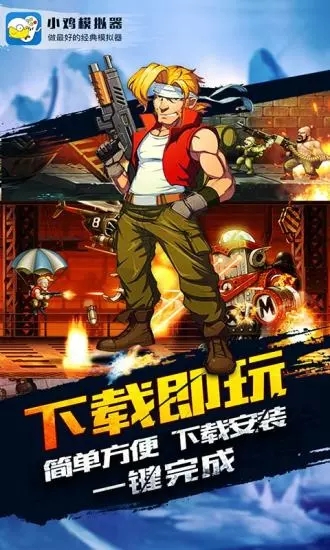 小鸡模拟器t