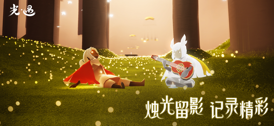 sky(光遇测试服免资格全物品)