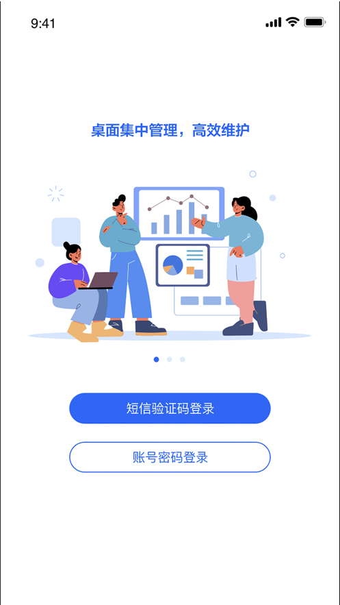 中国移动云电脑app
