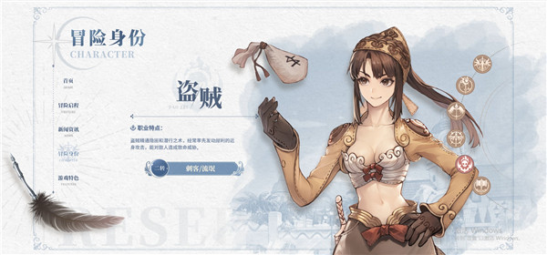 仙境传说新启航手游