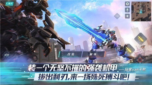 重装上阵游戏
