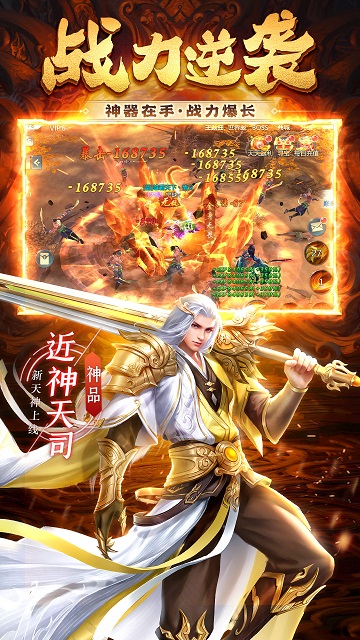 神喻手游官方版