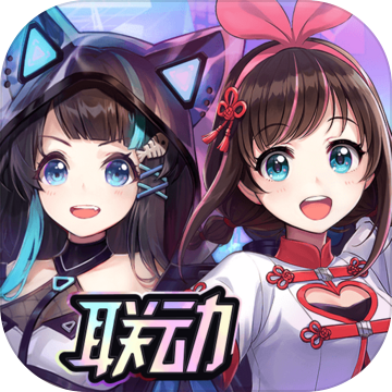 黑潮之上联动版