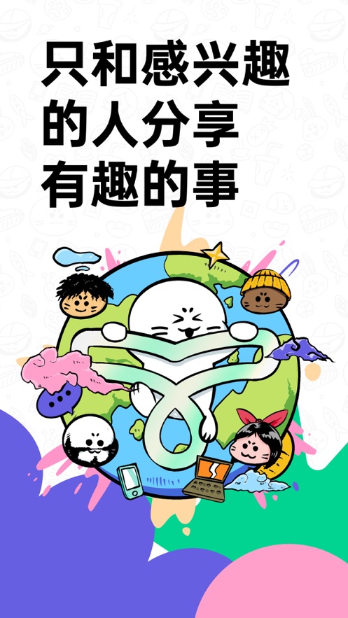 滴墨社区APP下载安装