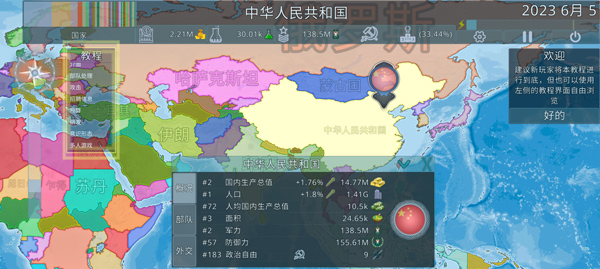 dummynation(最新版)
