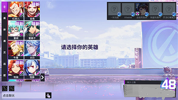 非人学园官服 非人学园官服