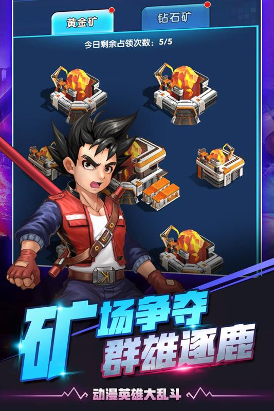 放置英雄安卓版