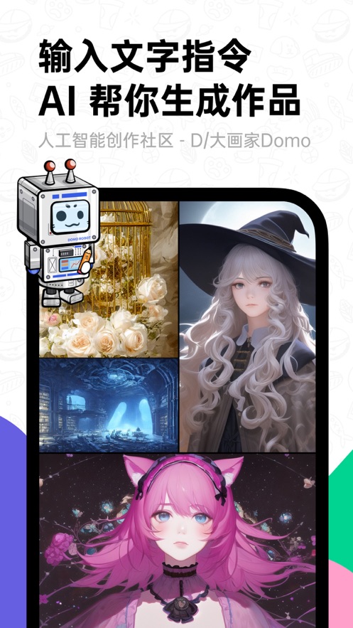 滴墨社区APP下载安装