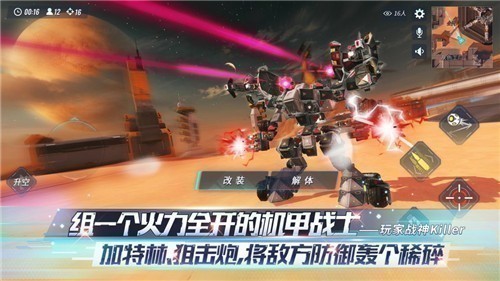重装上阵游戏