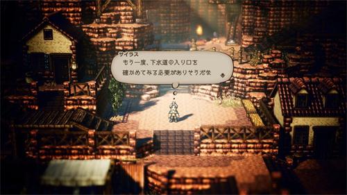 八方旅人手机版