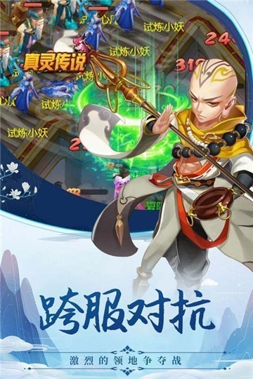 暗黑悟空传单机版