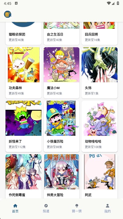 香香腐宅