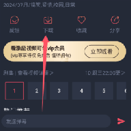 黑白动漫 1.5.7.1 安卓版