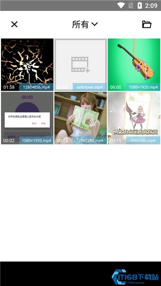timecut补帧