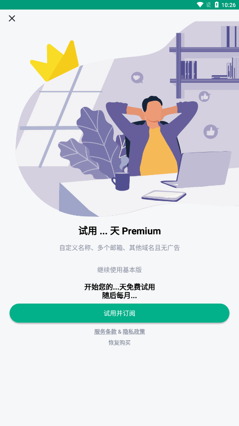 Temp Mail app