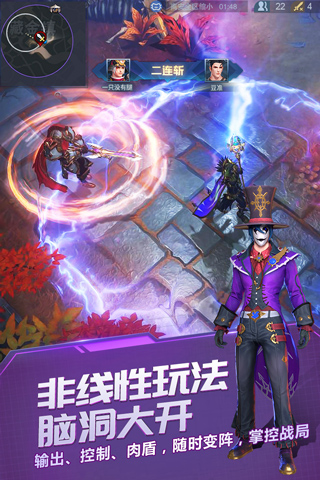 战塔英雄破解版