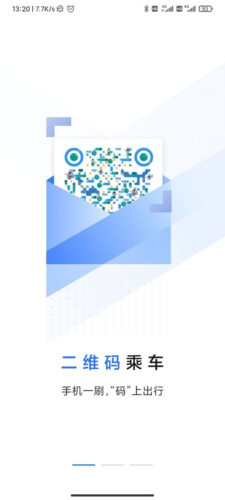 大连明珠卡安卓版