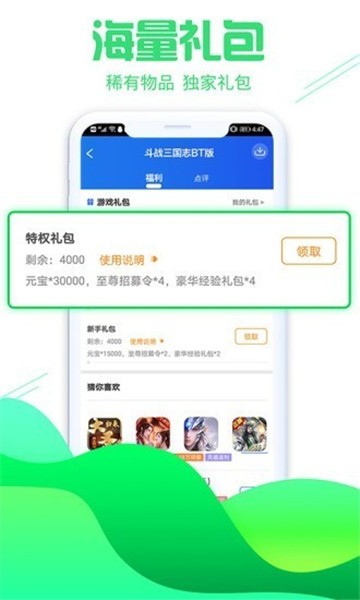 乐手游戏助手