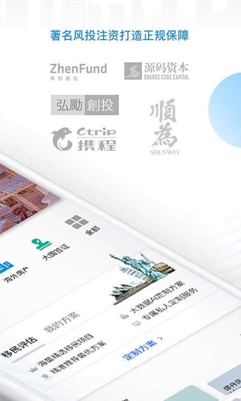 海那边安卓版