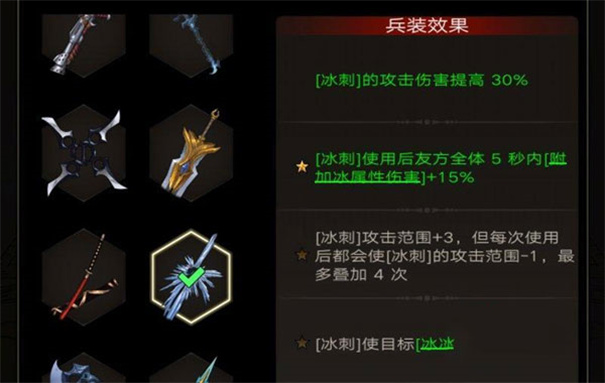 不朽之旅单机版 不朽之旅单机版