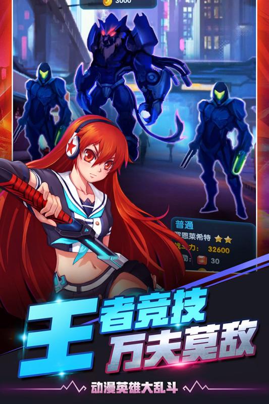 放置英雄安卓版