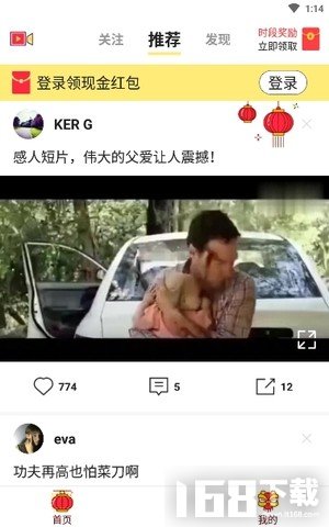每日一乐