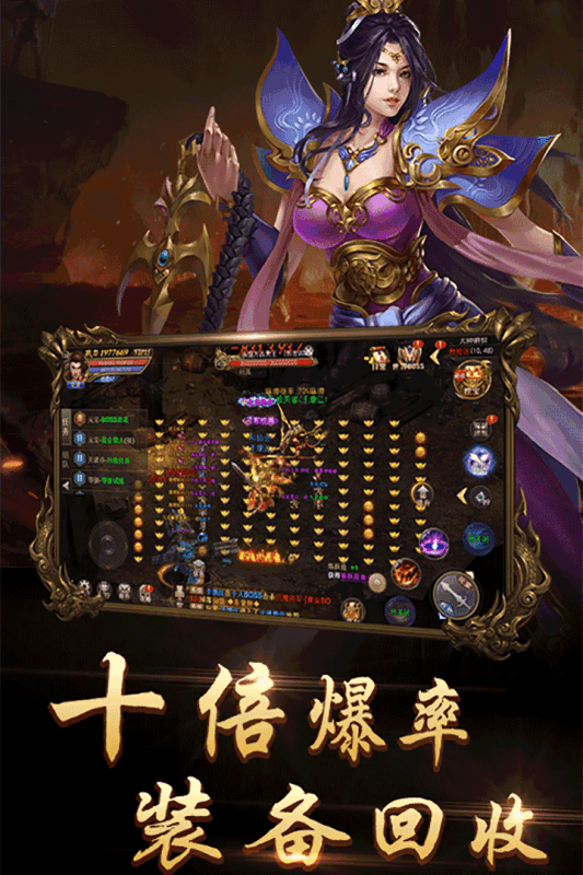 超变单职业