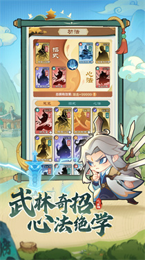 小小英雄正版v1.1.0