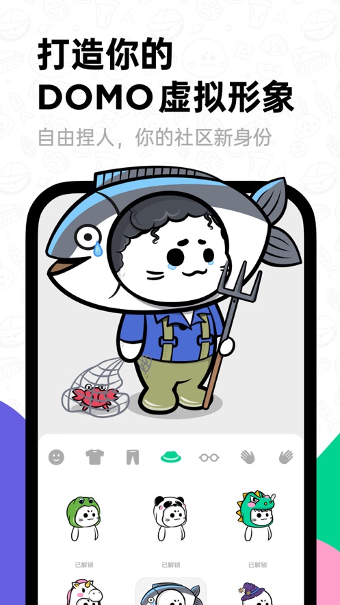 滴墨社区APP下载安装