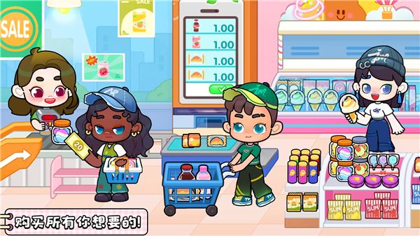 奇妙创意世界破解版