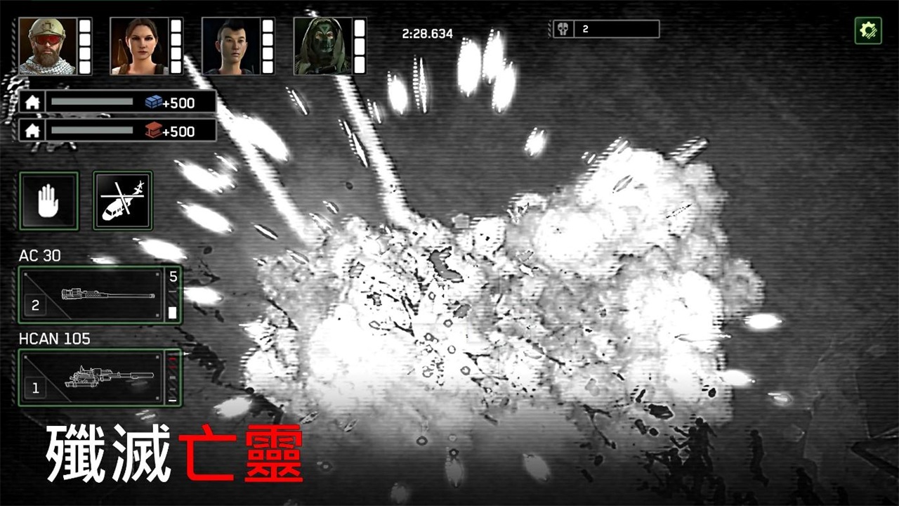 僵尸炮艇生存无限子弹无限冷却