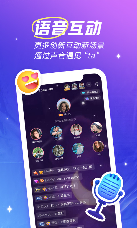 欢游app下载,欢游app最新版下载 欢游app下载,欢游app最新版下载