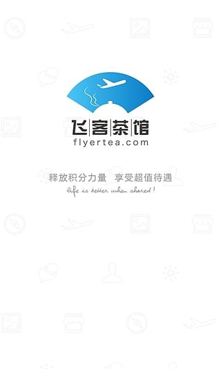 飞客茶馆flytea