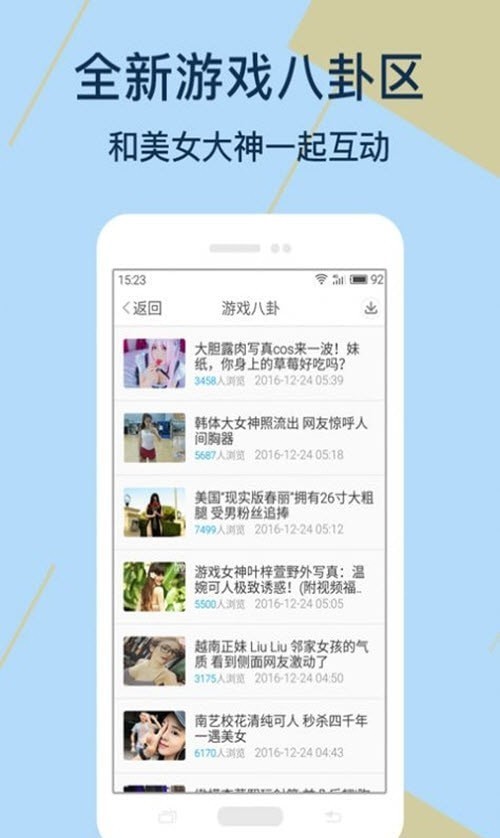 Kuyo游戏盒下载安装