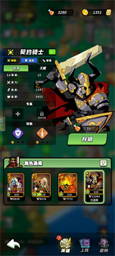 童话大乱斗