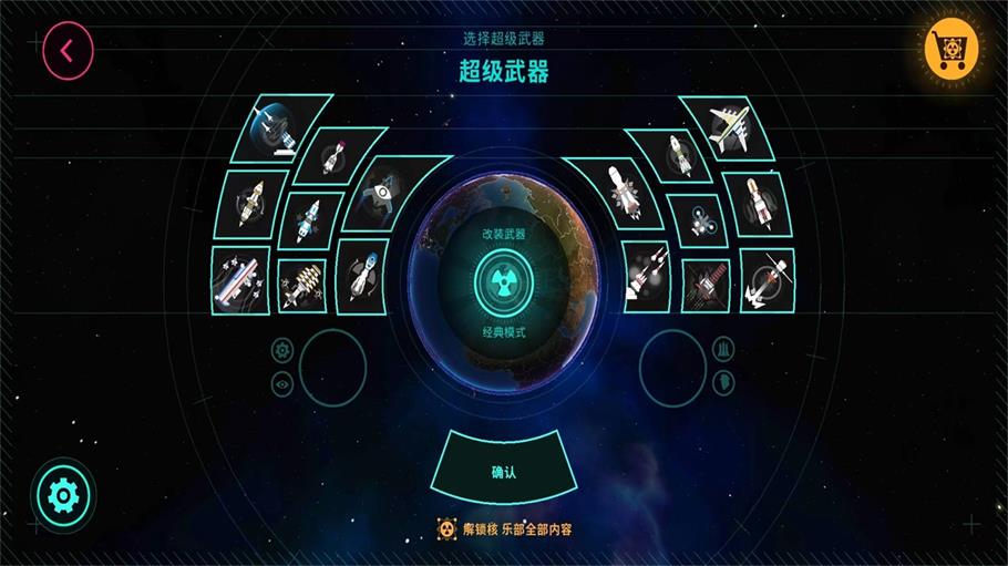 先发制人2025
