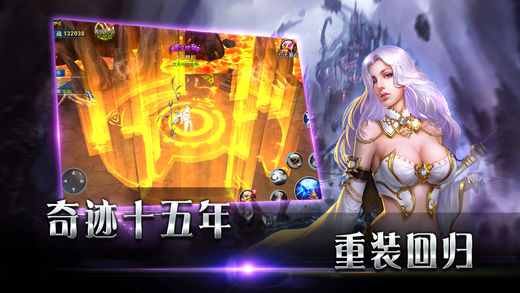 黄金奇迹手游 黄金奇迹手游