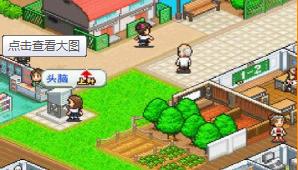 口袋学院物语2安卓版