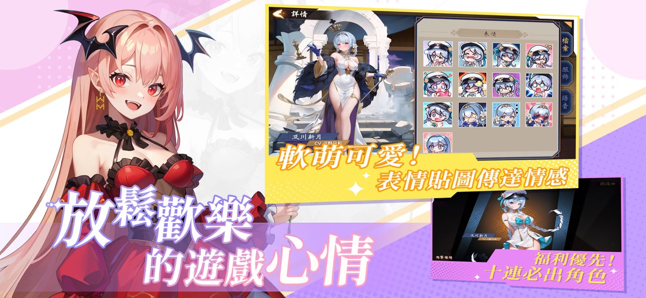 雀皇麻雀