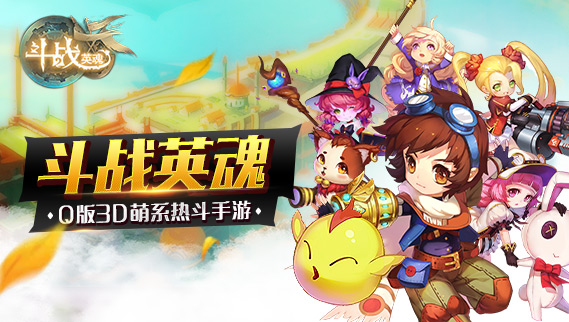 楚乔传之谍纸天眼H5九游版
