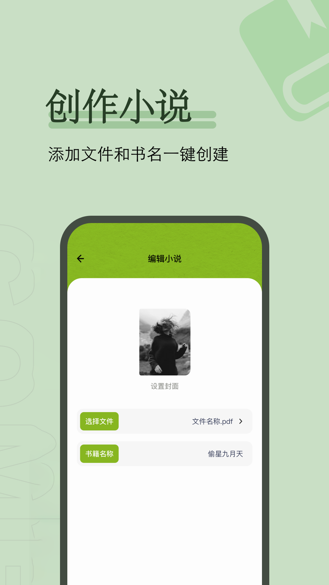 爱阅app下载