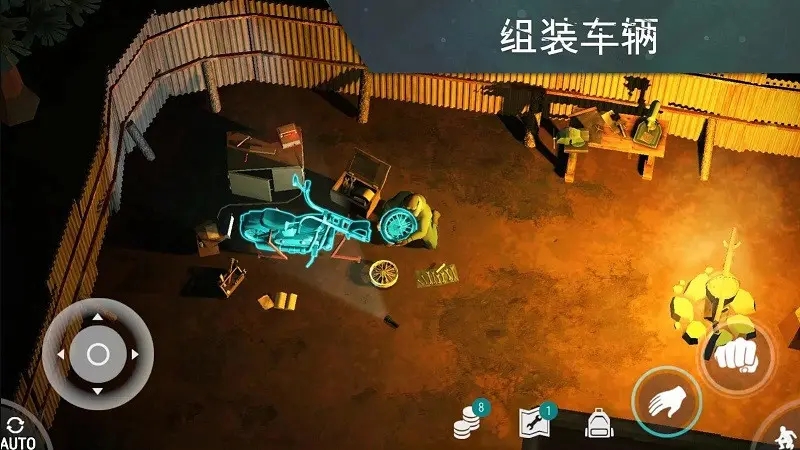 地球末日生存官方正版