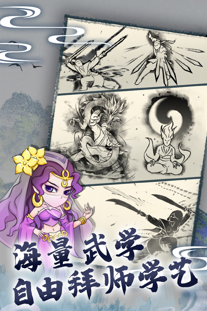 暴走英雄坛破解版无限潜能金条